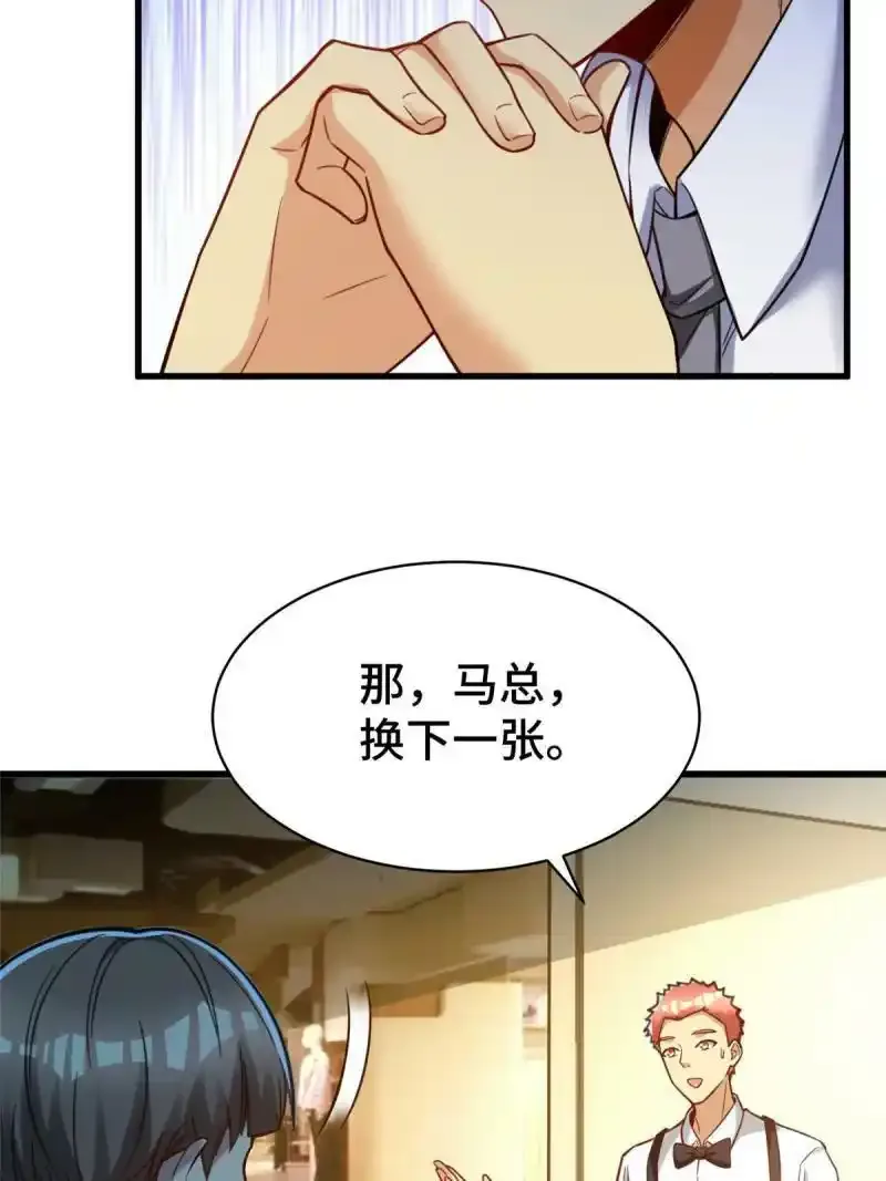62 新店选址55