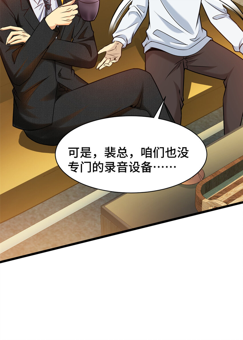 38 多才多艺的员工34