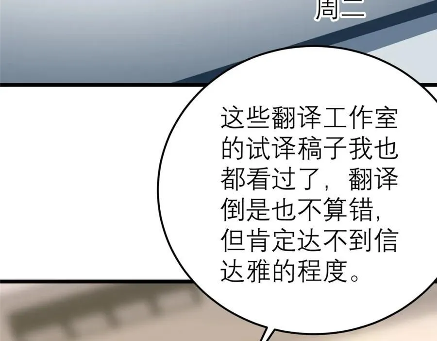 140 实在是太耀眼了86
