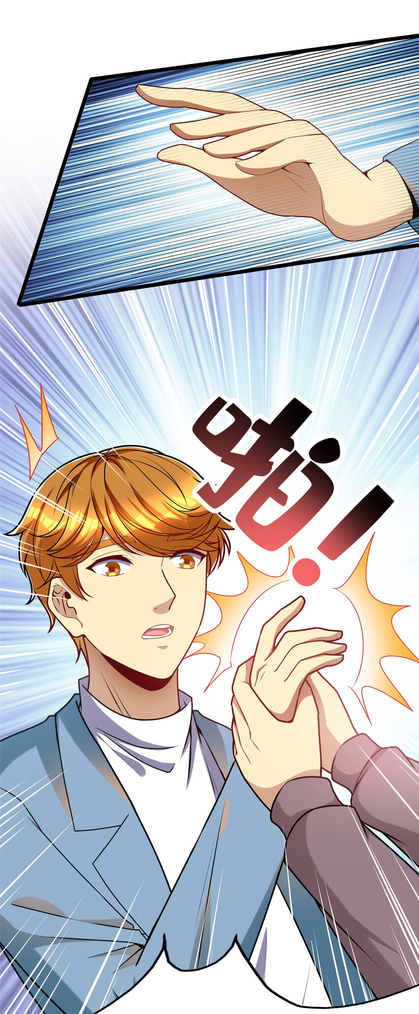 43 马一群26