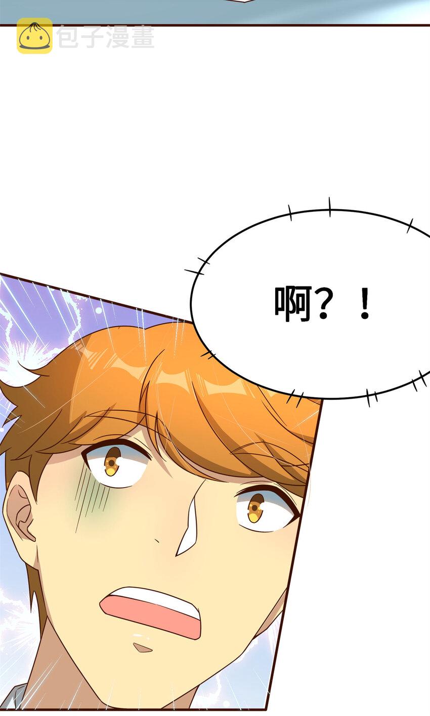14 开发新游戏！24