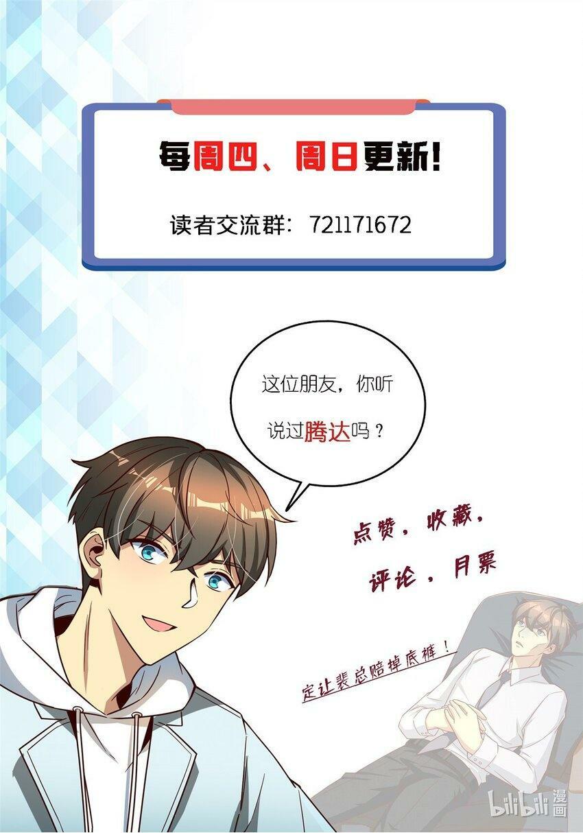 84 价格战43