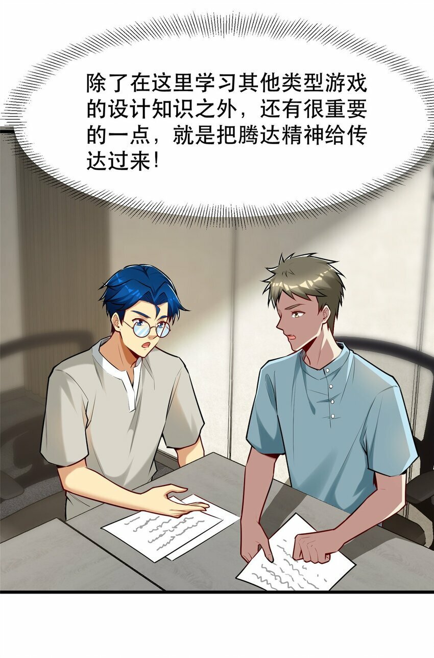 96 页游or微端？15