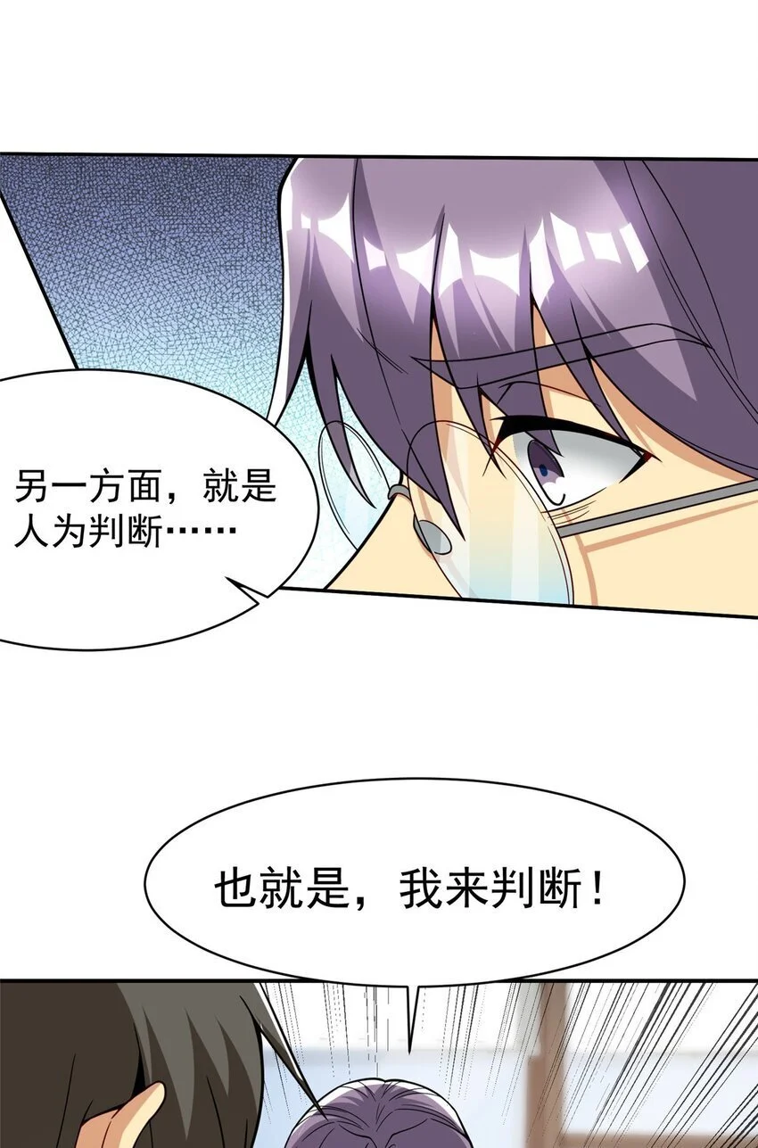 132 千金买马骨39