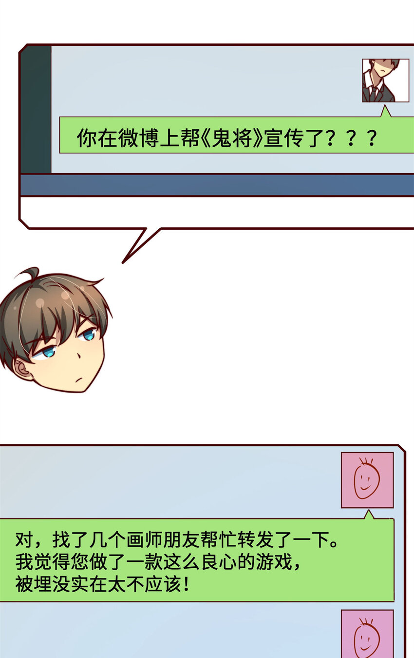 09 有事秘书干，没事……23