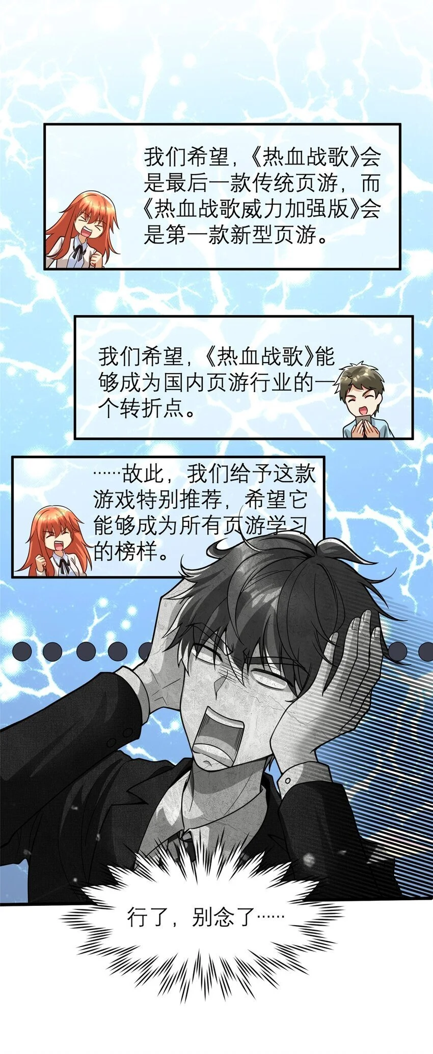 131 我愿意帮个“小忙”5