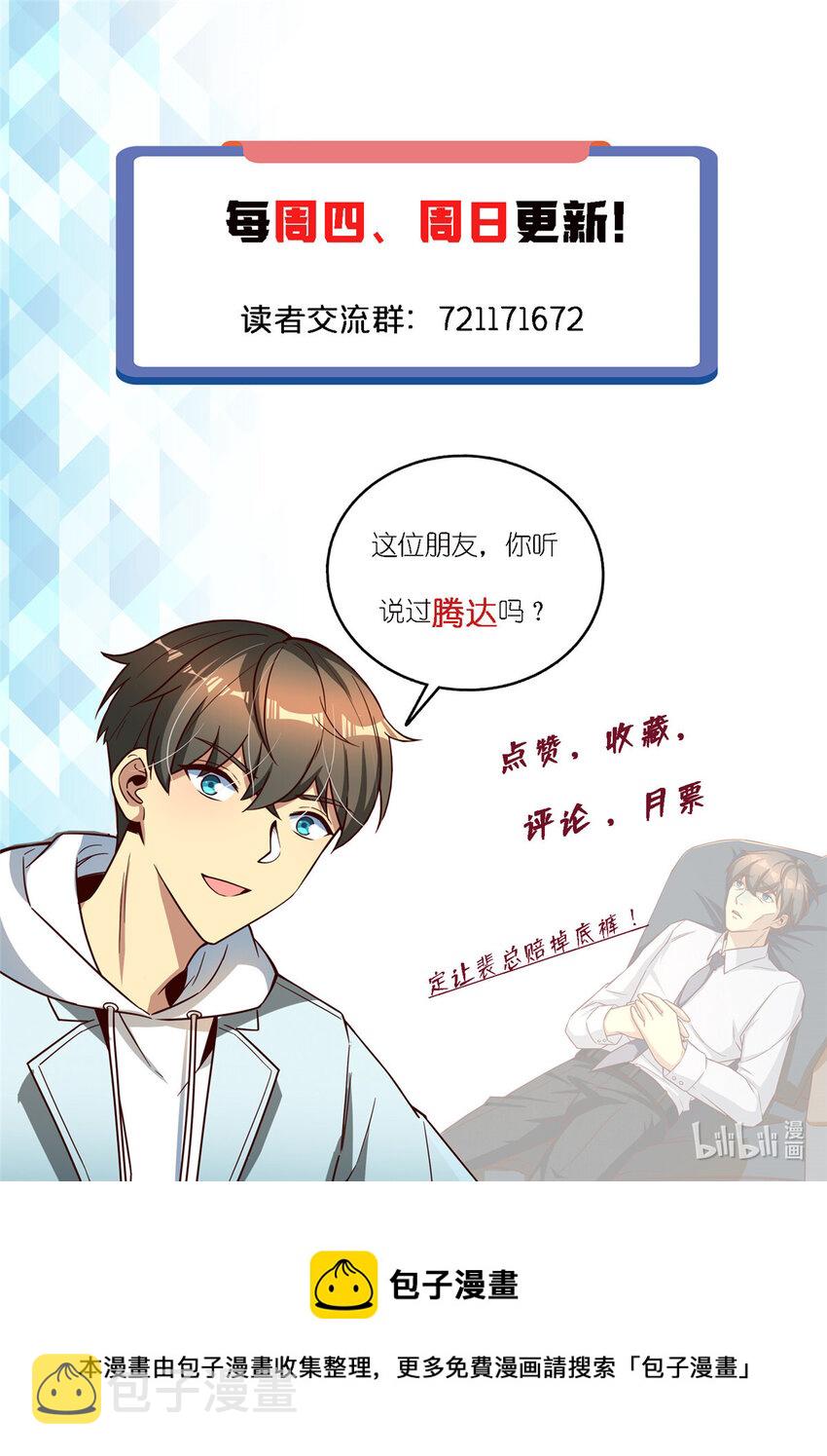 39 脑补大会39