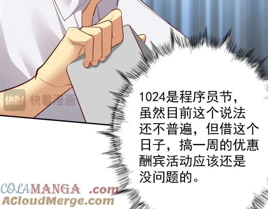 141 饮鸩止渴96