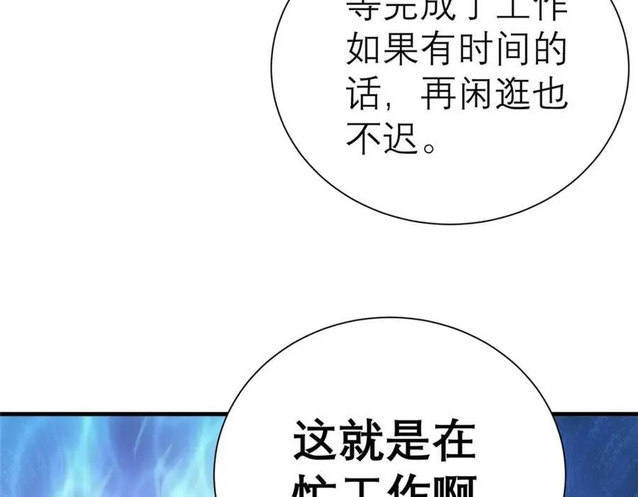143 雁过拔毛贼不走空89