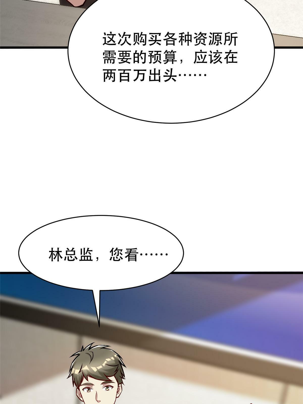 95 腾达的重要精神65