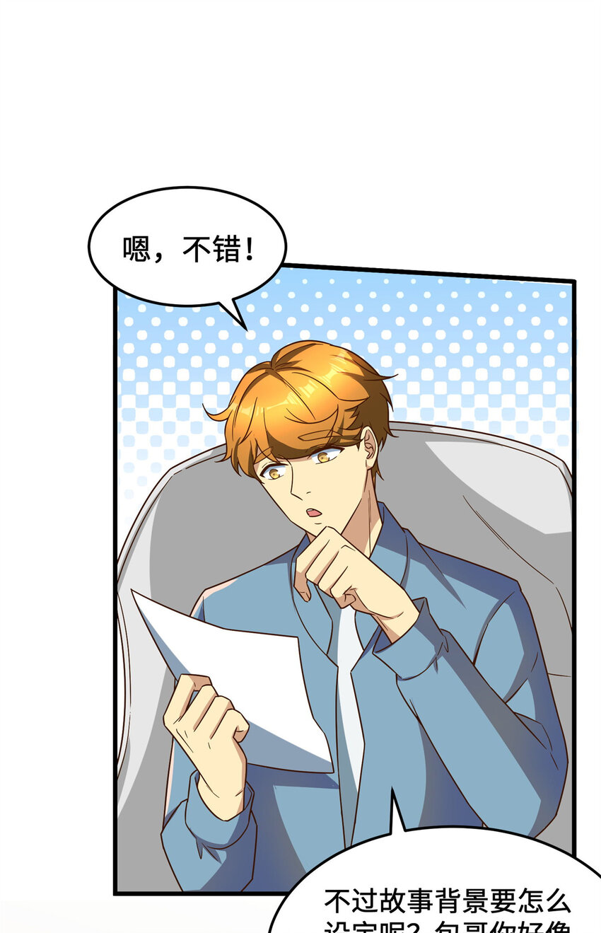 15 头脑风暴21
