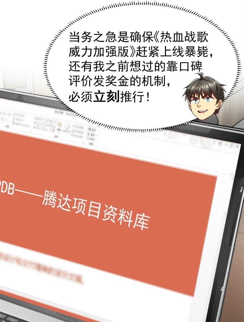 122 微端=失败？7
