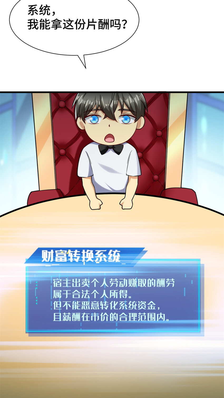 33 要做短视频？37