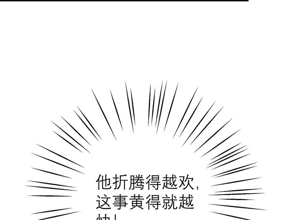 151 第一季 完58