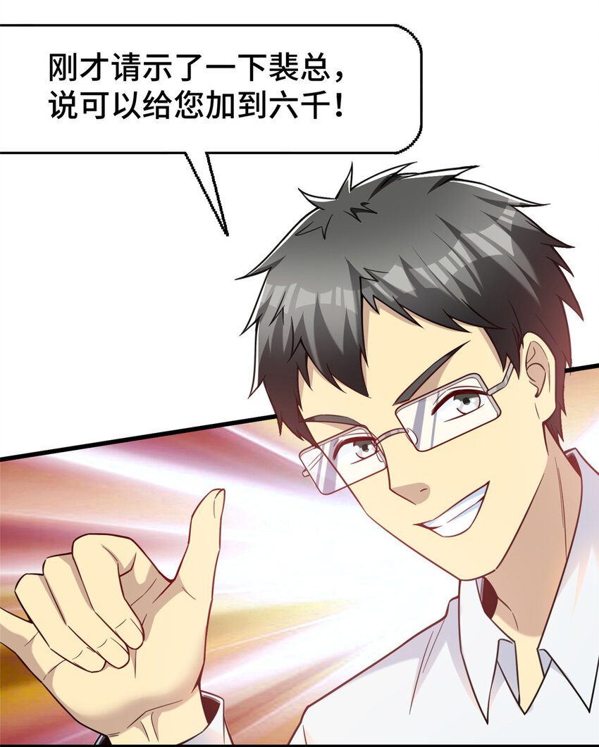 47 得加钱23