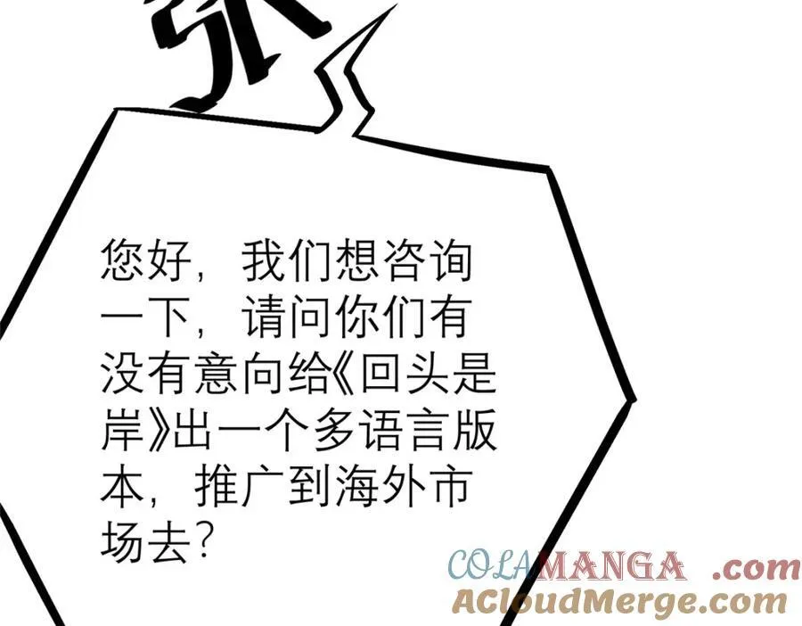 140 实在是太耀眼了104