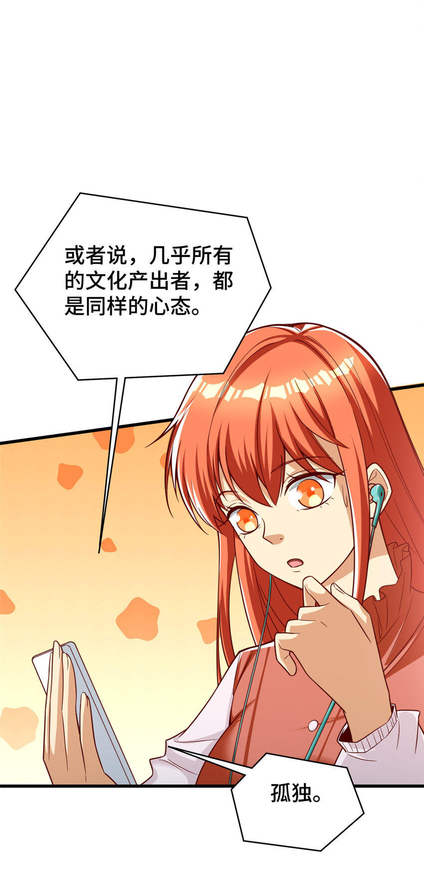 51 行为艺术式宣发13