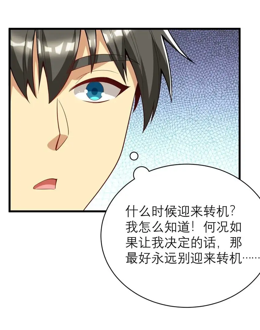 123 时来 运转57