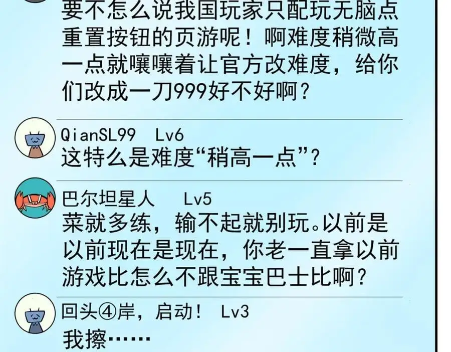 134 头铁38