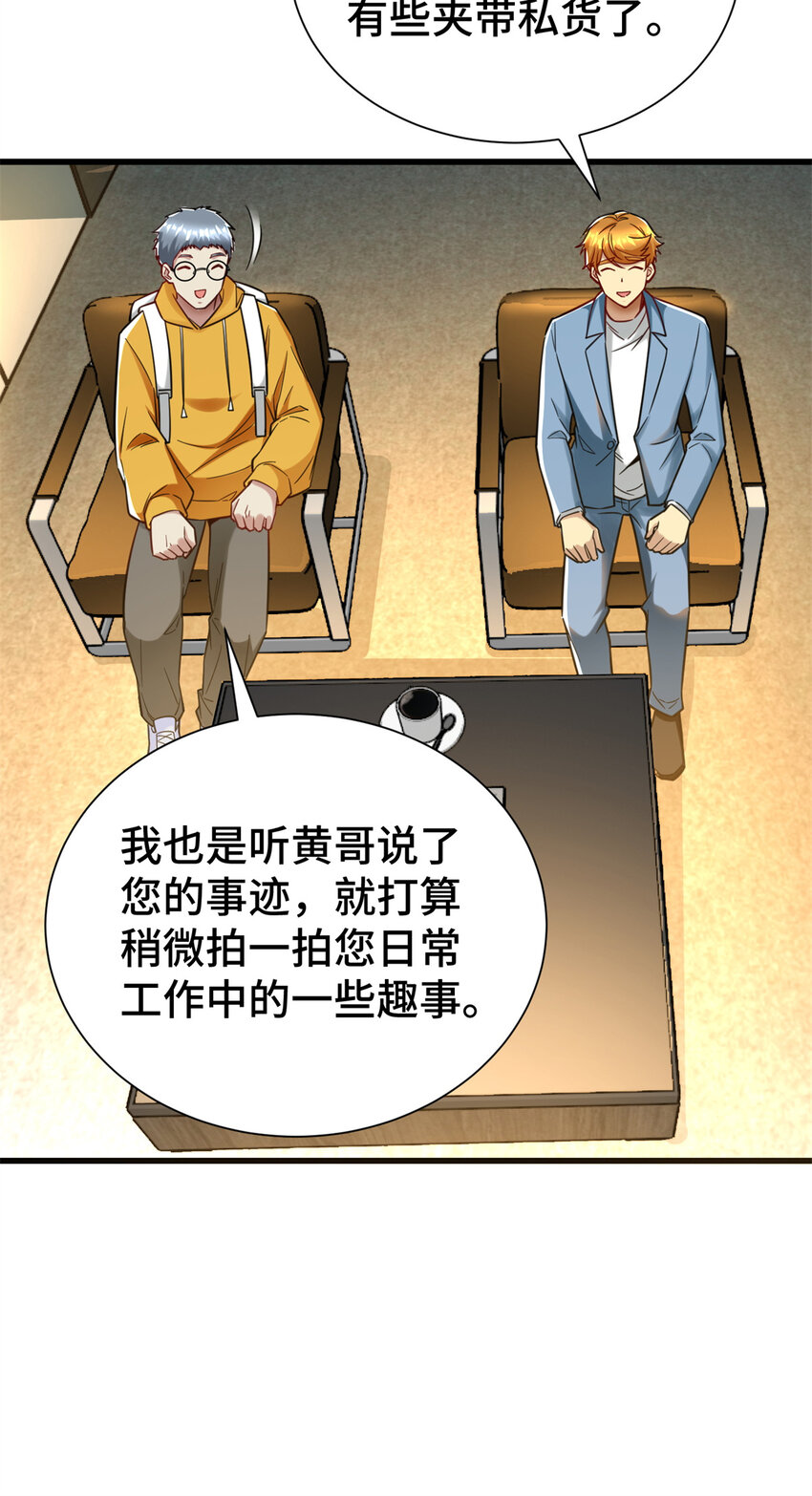 33 要做短视频？17