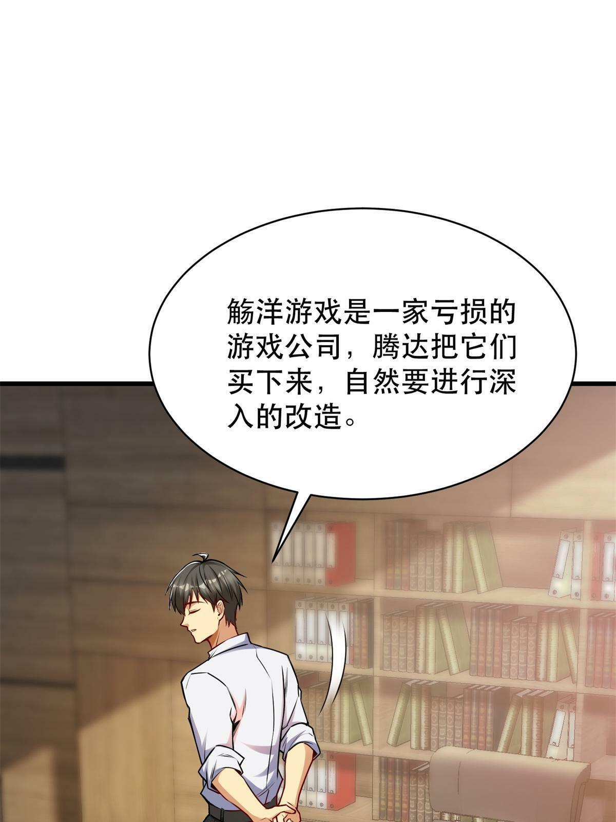 94 逆风物流3