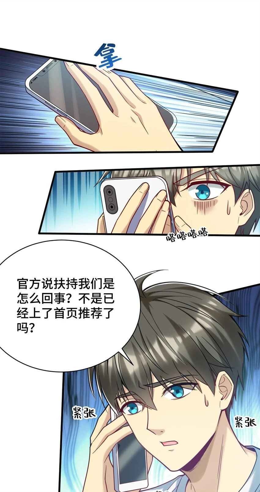 78 善有善报13
