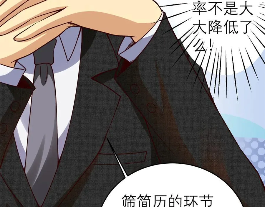 150 不拘一格降人才37