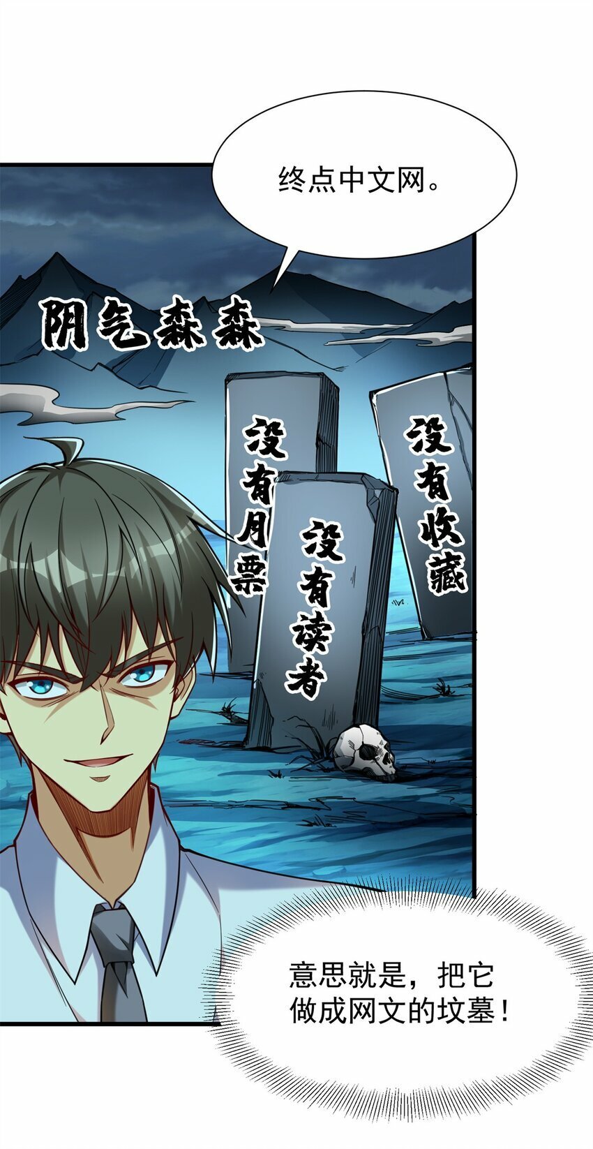 92 热血战歌威力加强版22