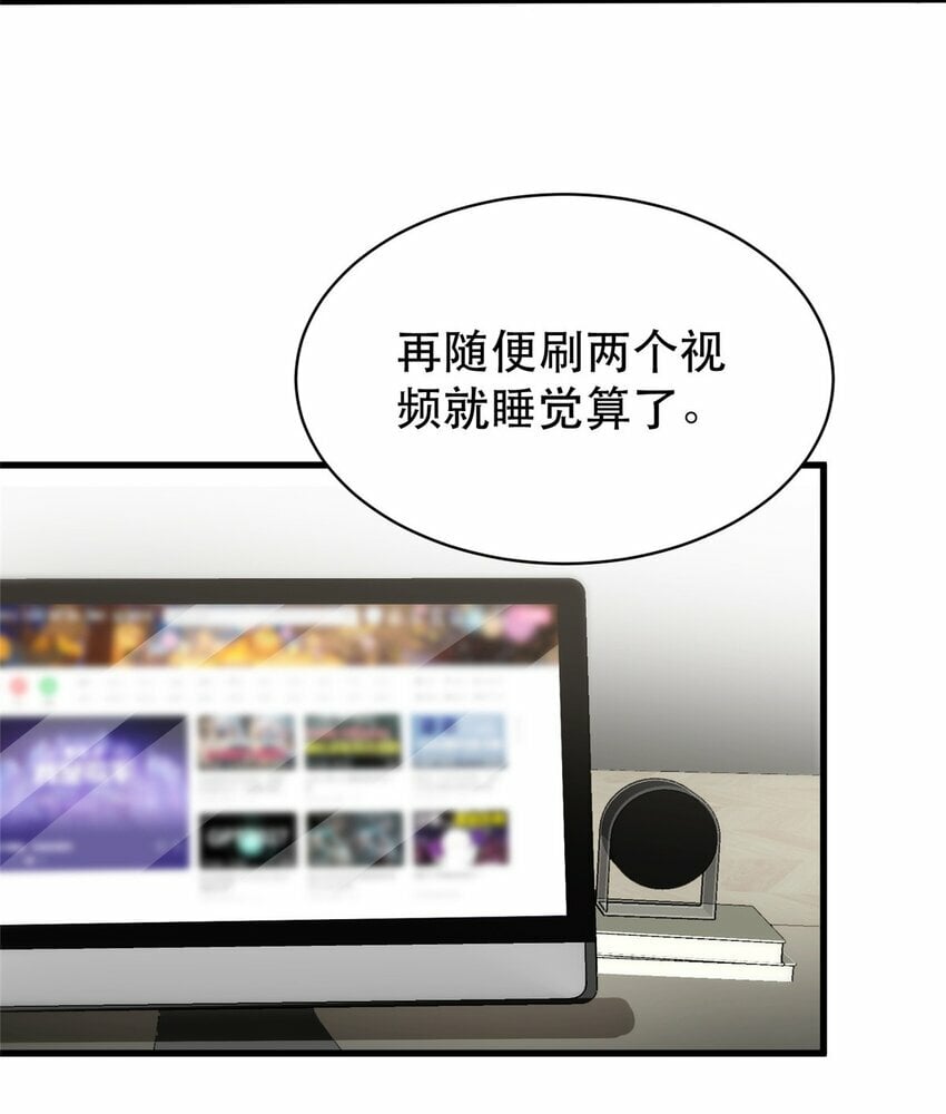 107 三家轮着砸25