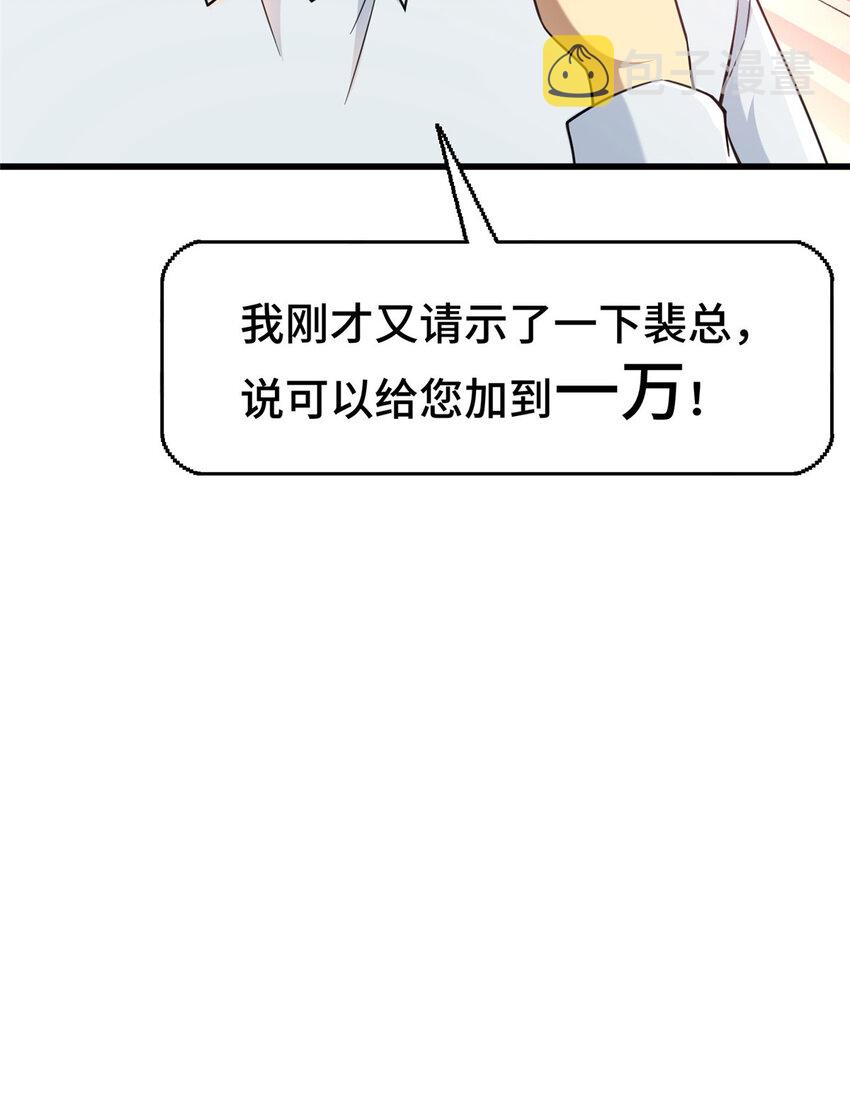 47 得加钱27