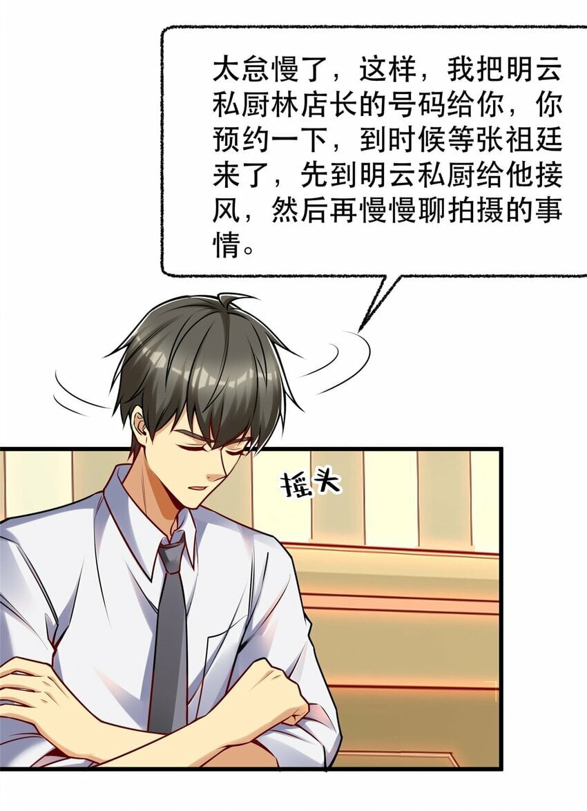 111 影帝级表演16