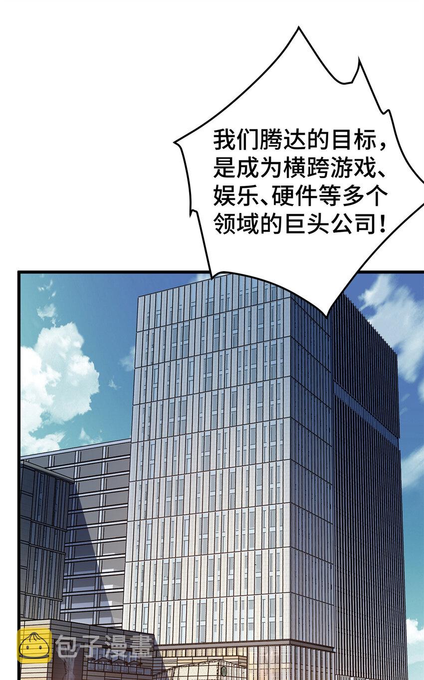 28 下一步 网咖！44