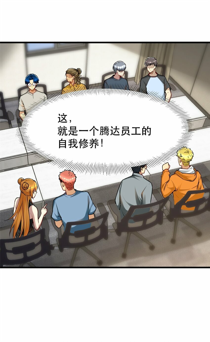 96 页游or微端？36