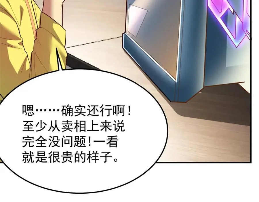 141 饮鸩止渴55