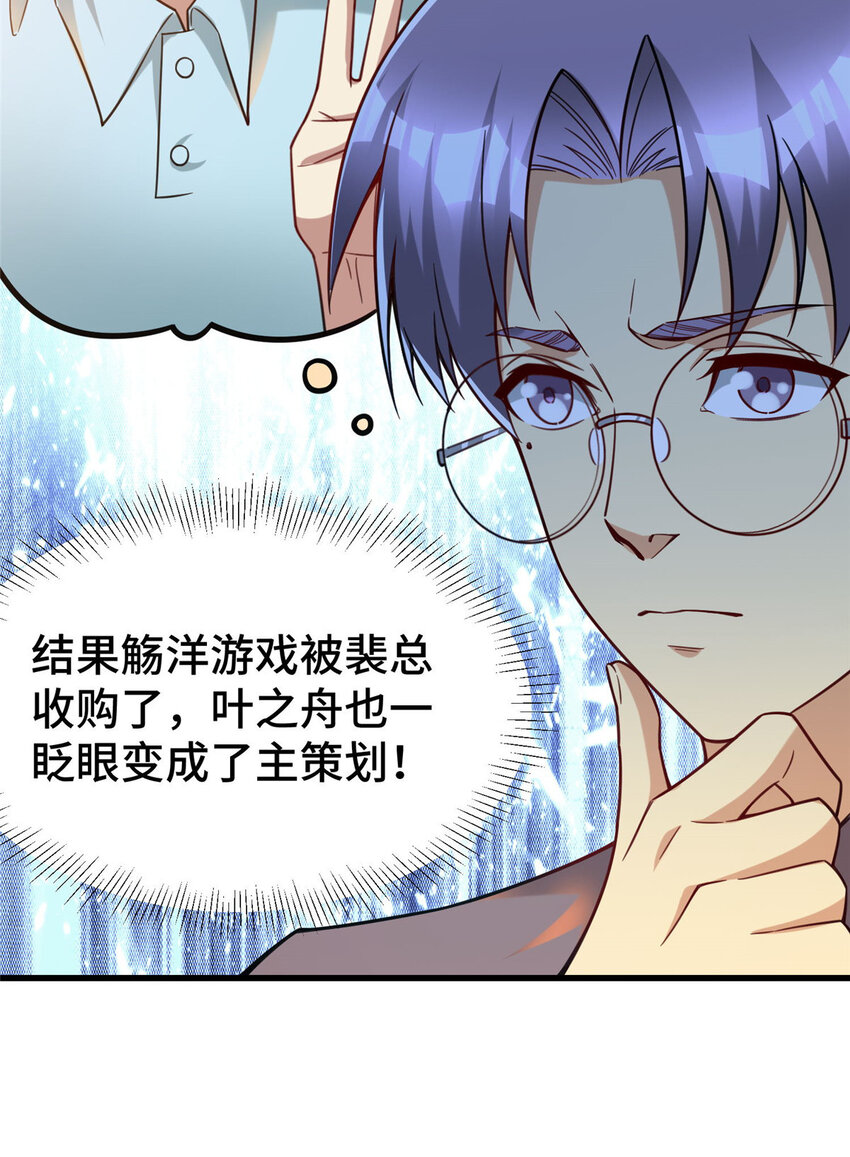 66 尚方宝剑43