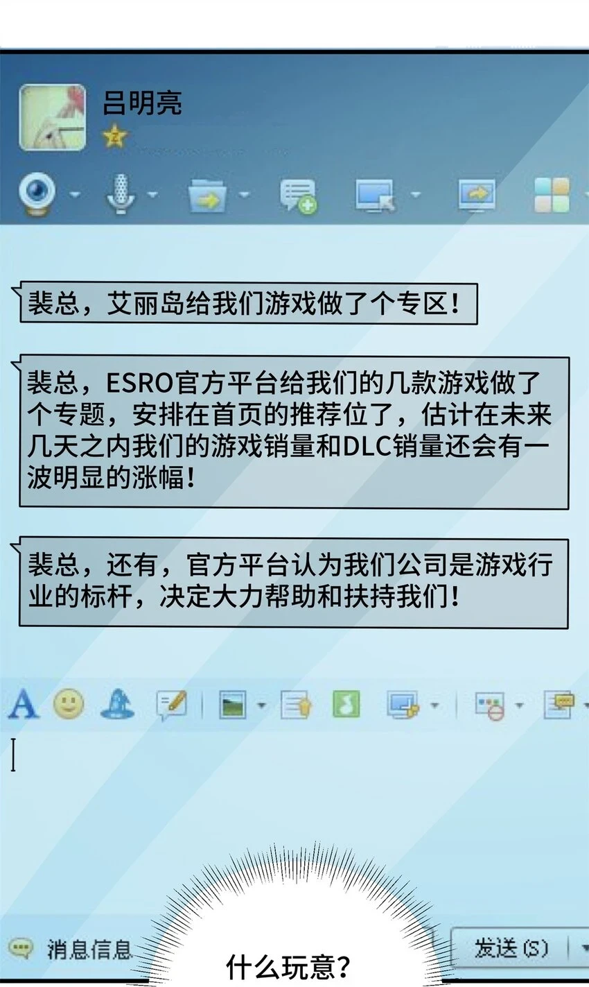 78 善有善报11