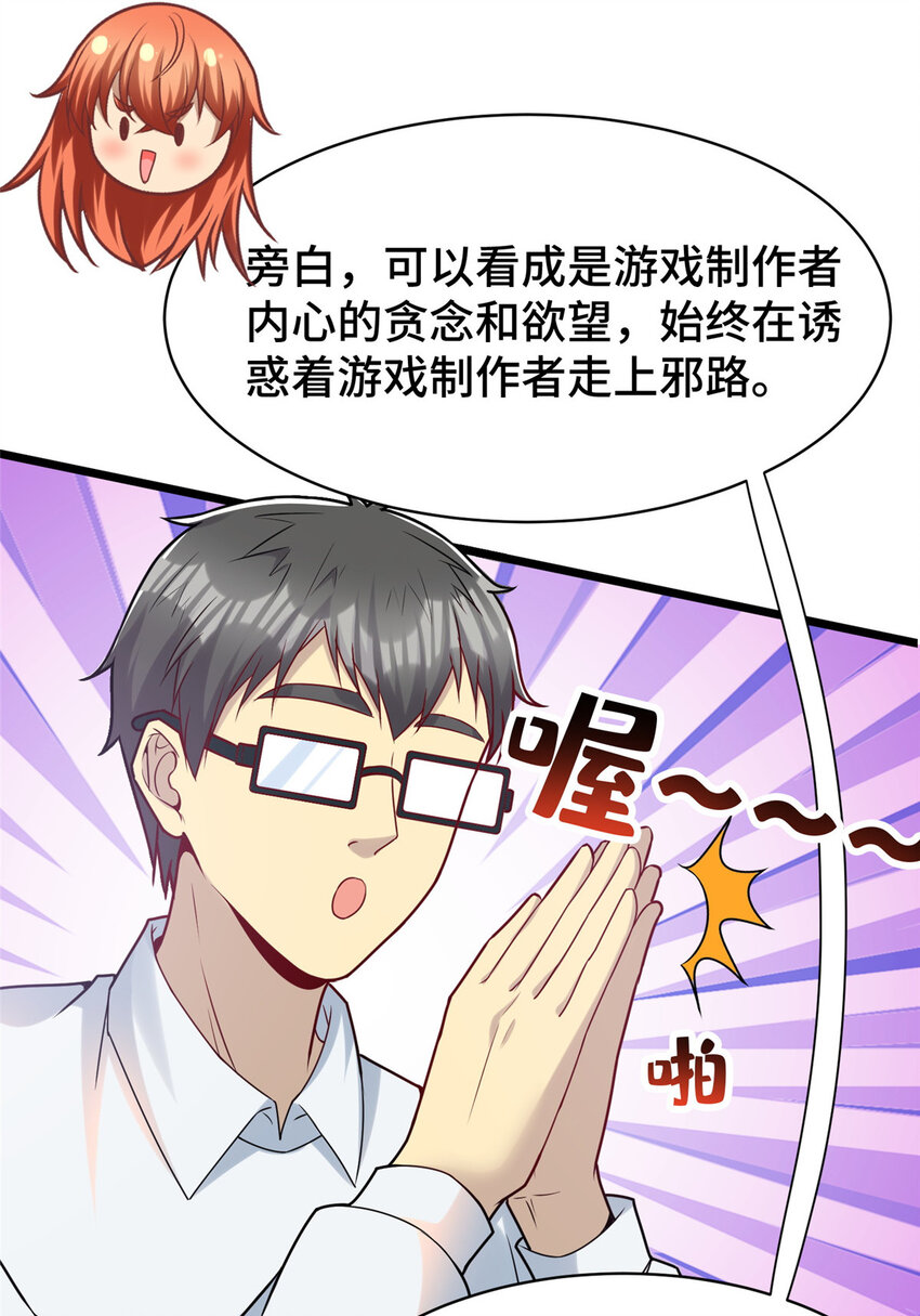 39 脑补大会25