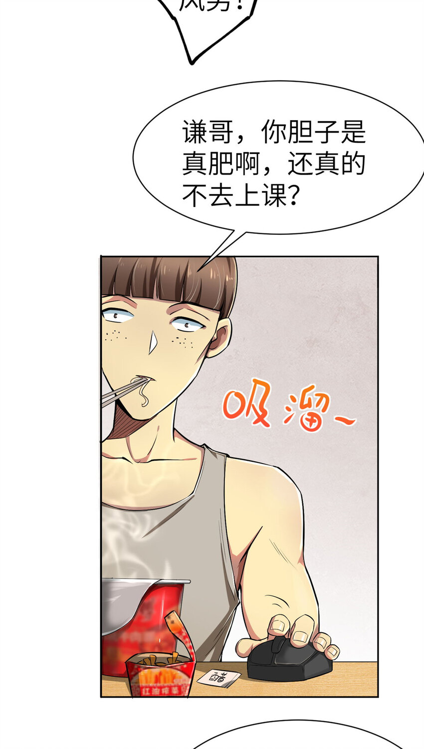02 这次亏定了！25