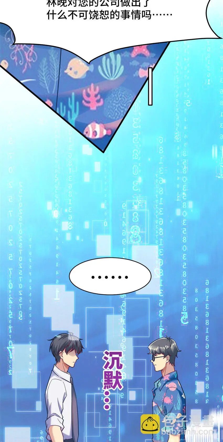 80 集团千金16