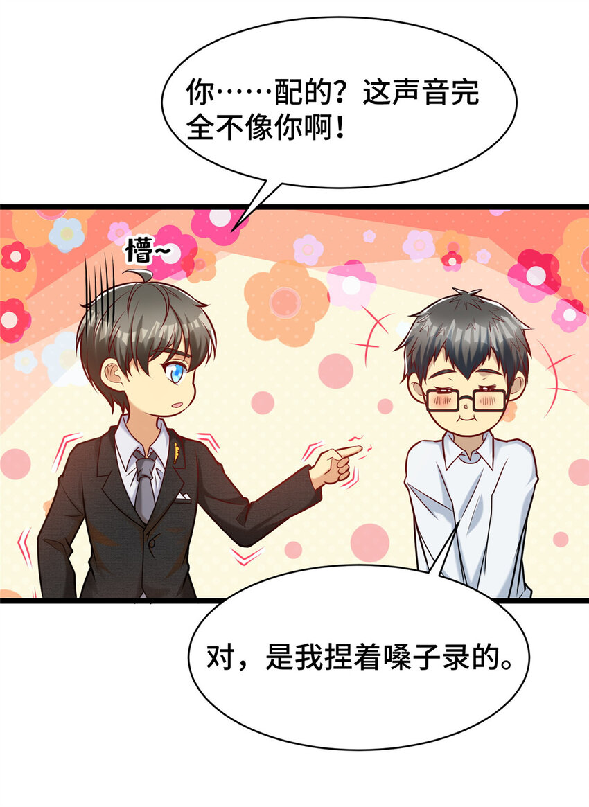 38 多才多艺的员工32