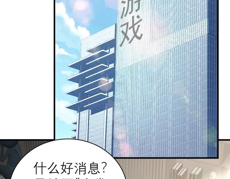 149 拍烂片的天赋6