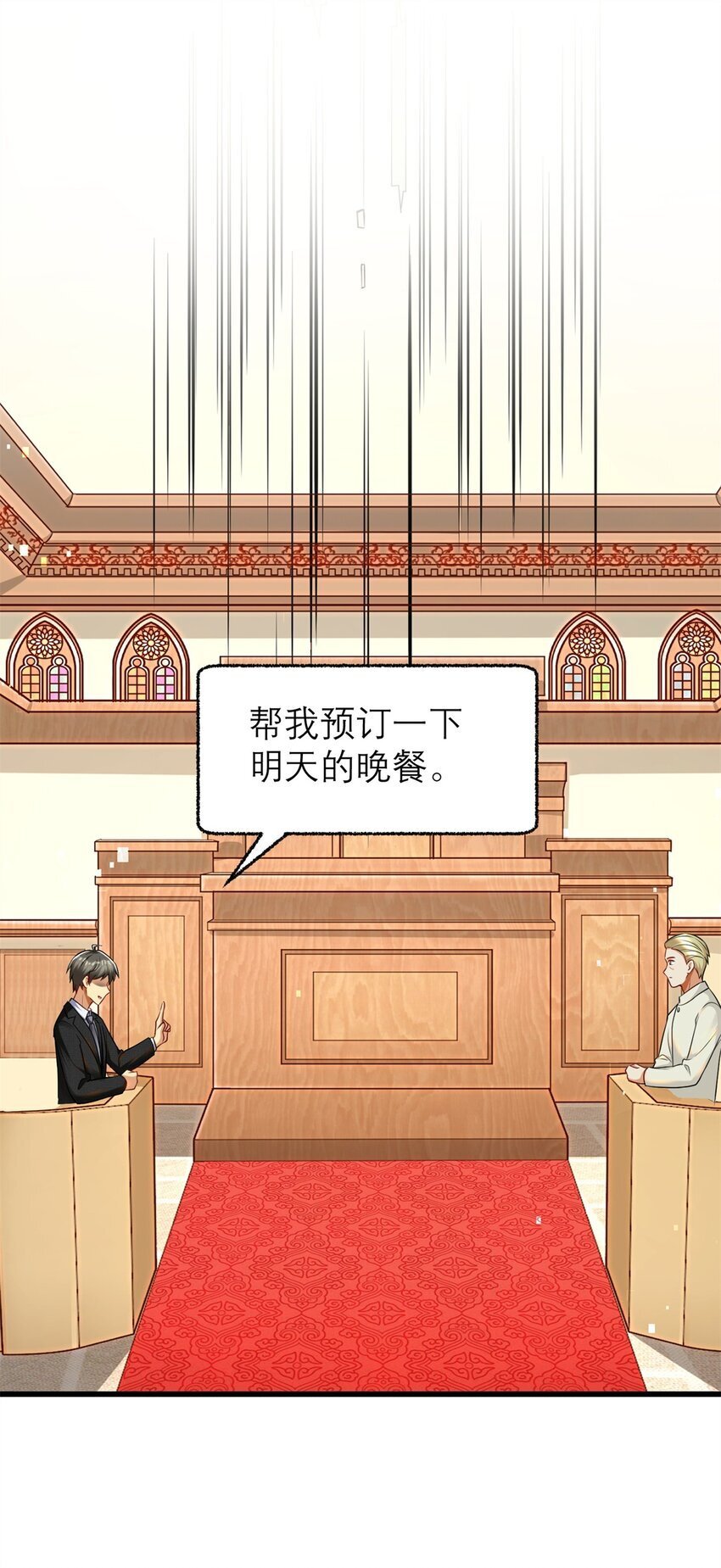 121 真是防不胜防啊！24