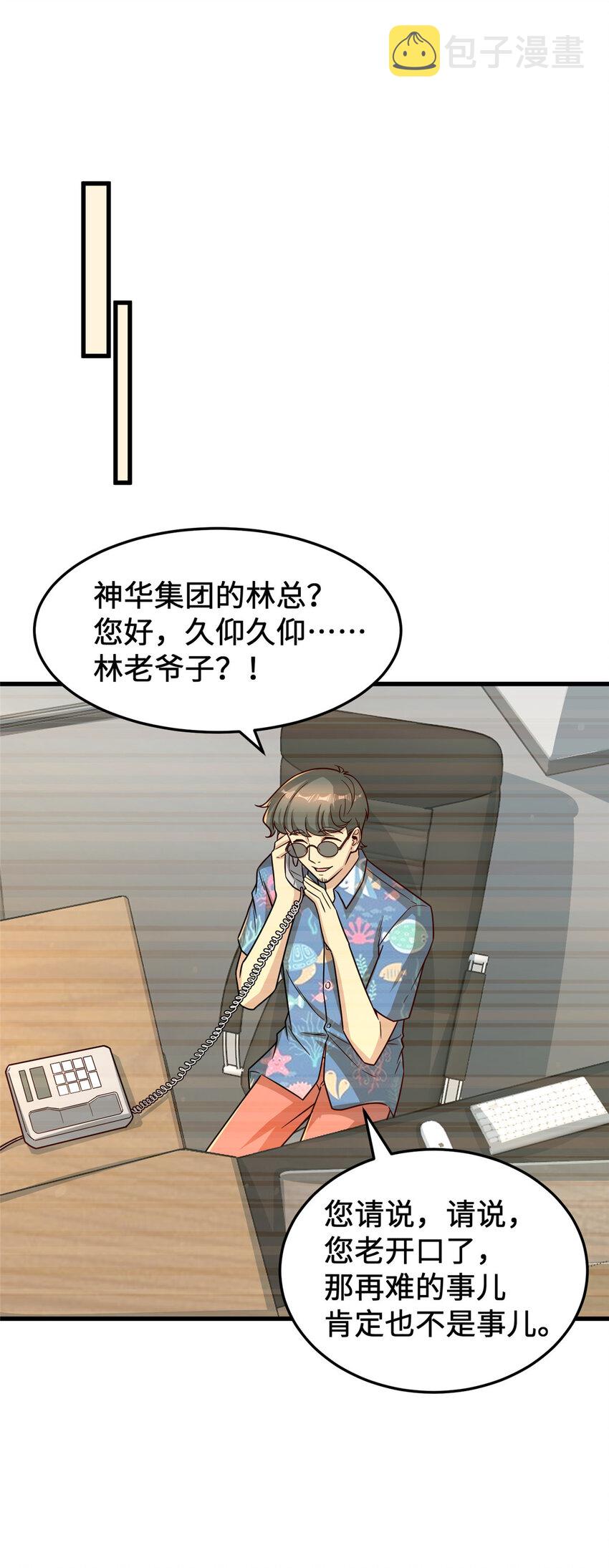 18 血汗工厂44