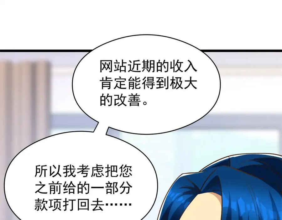 142 格局的力量107