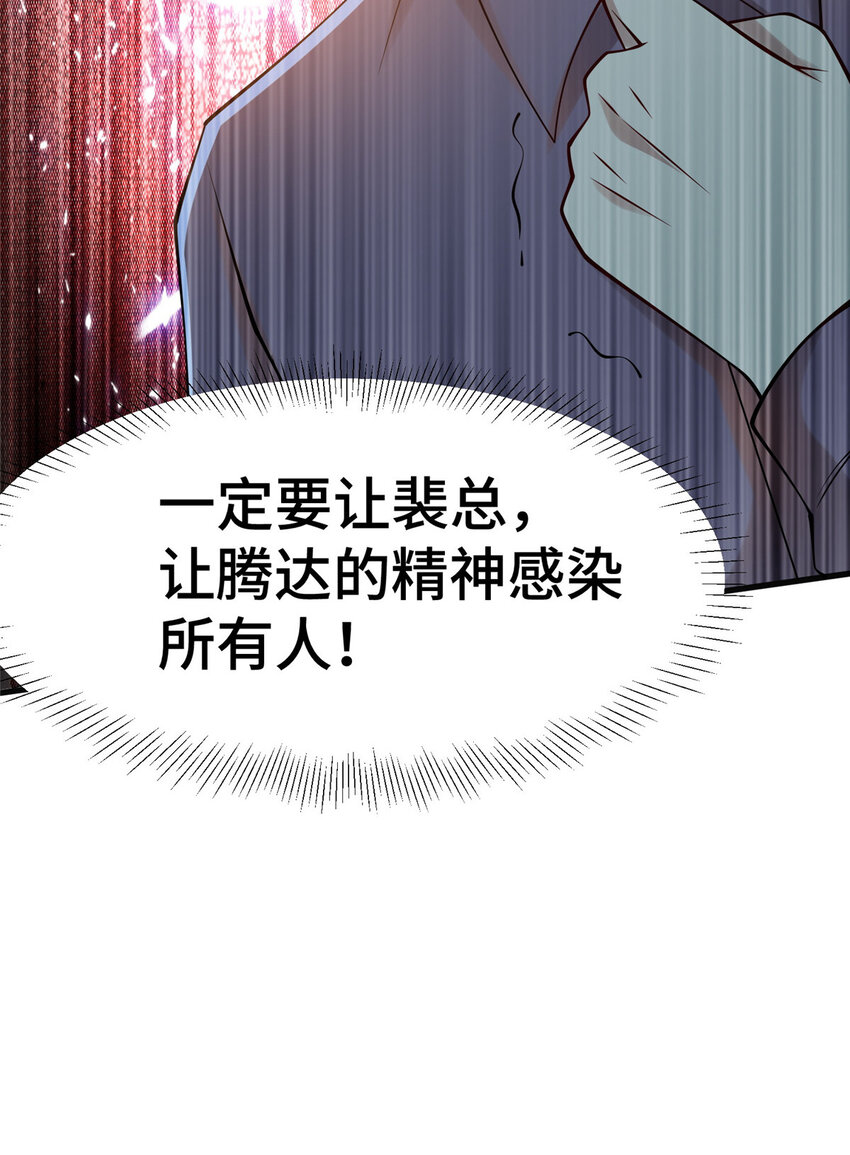 56 公司的新福利51