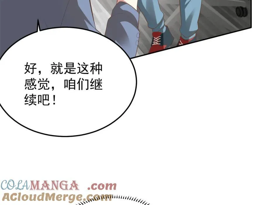 145 好好招待一下24