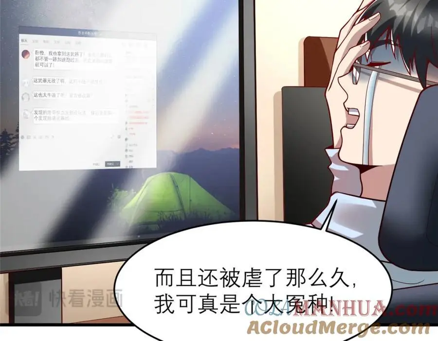 136 受苦后的幸福感28