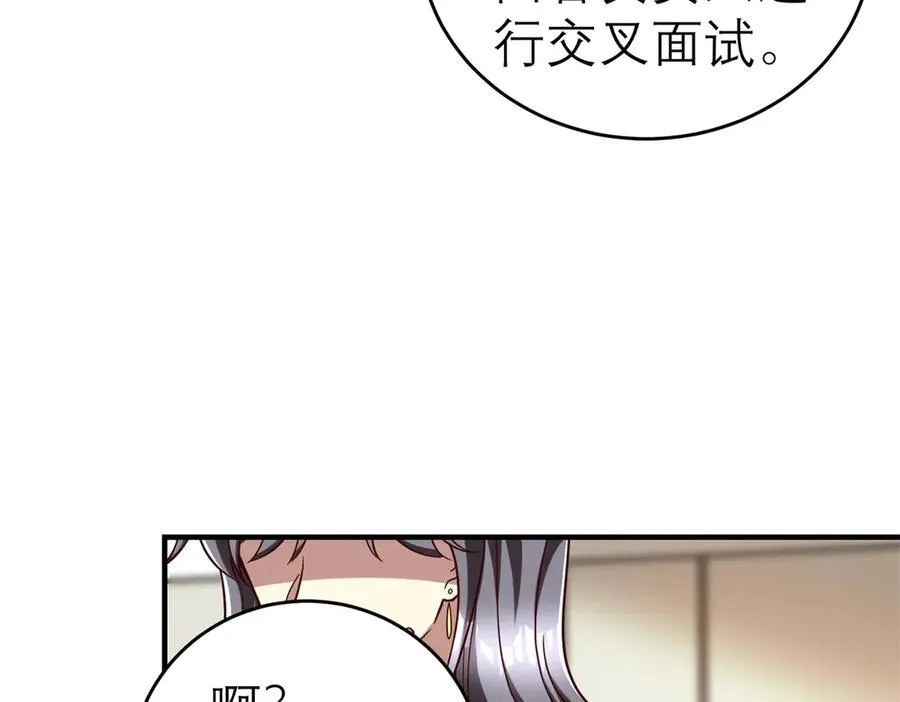 150 不拘一格降人才50