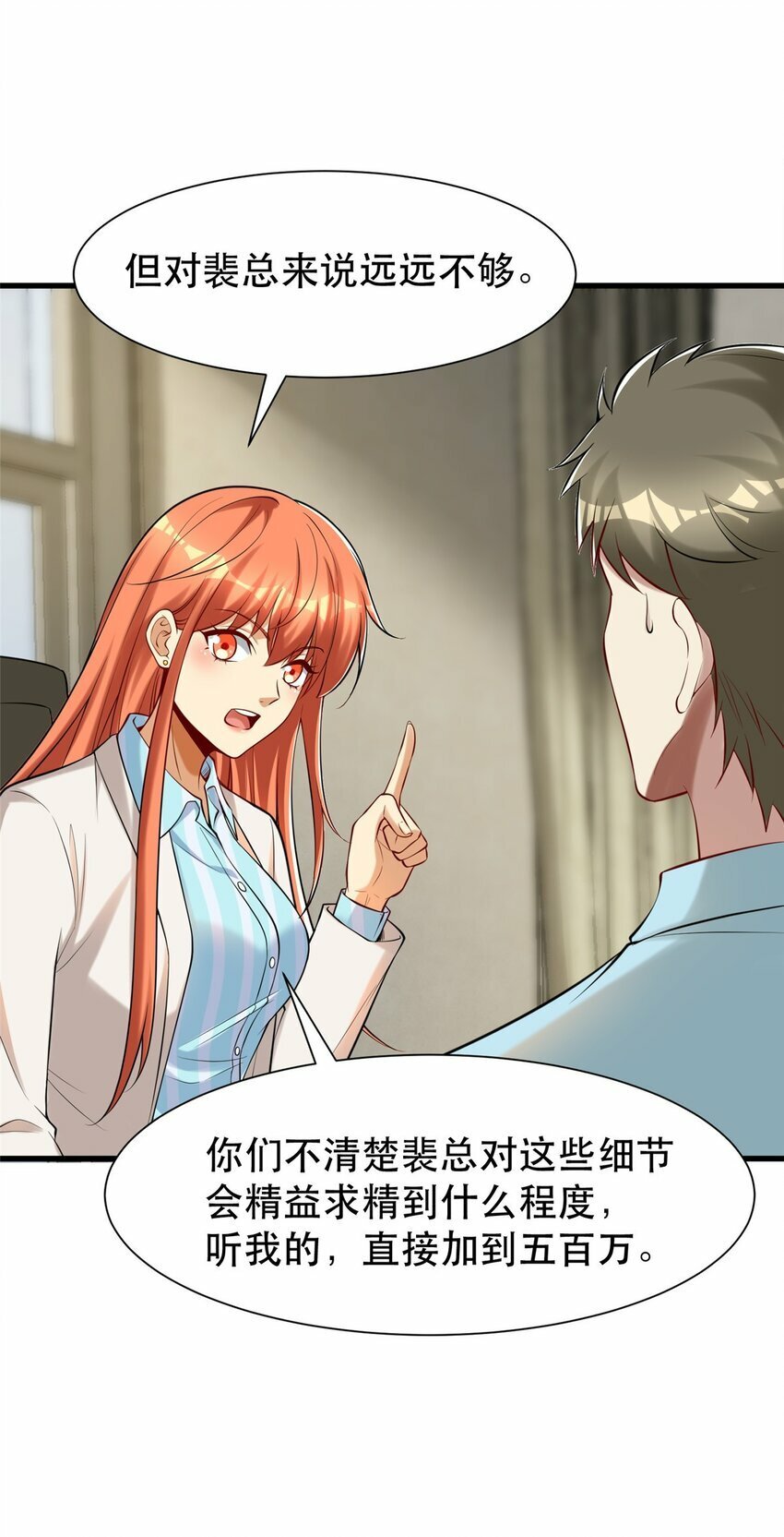 96 页游or微端？12