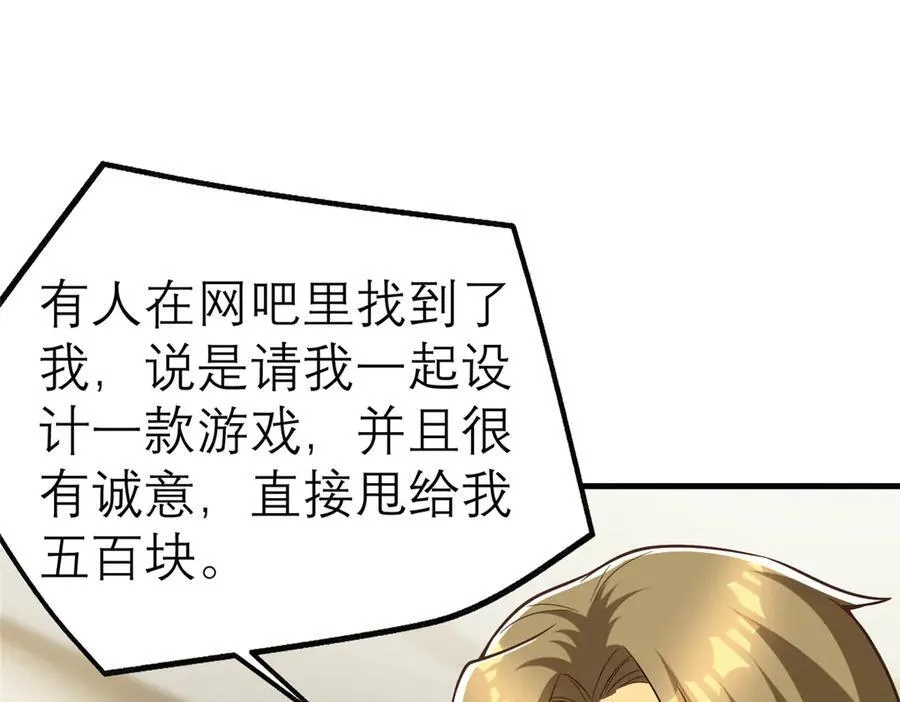 147 彩虹屁攻击！75